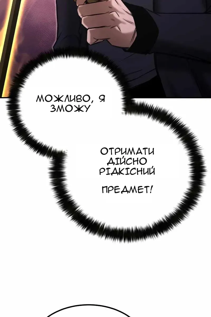 Сторінка 75
