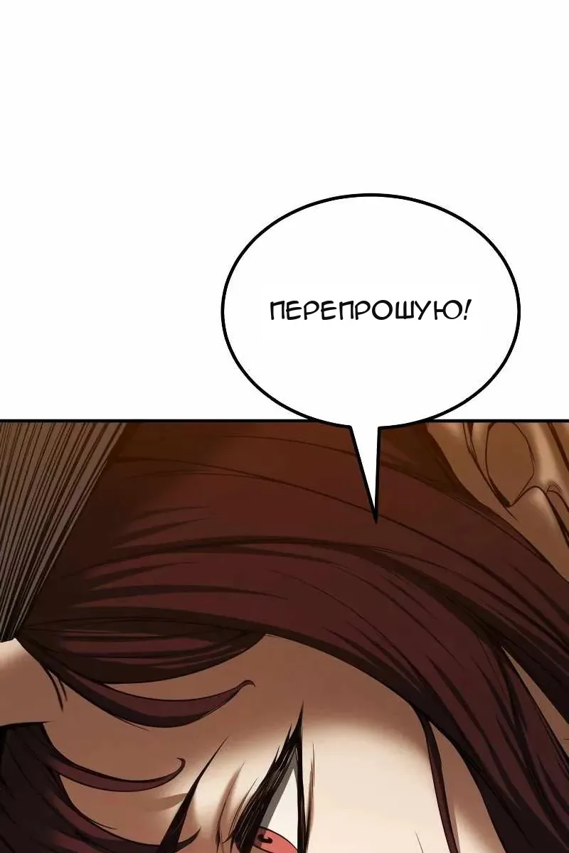 Сторінка 77