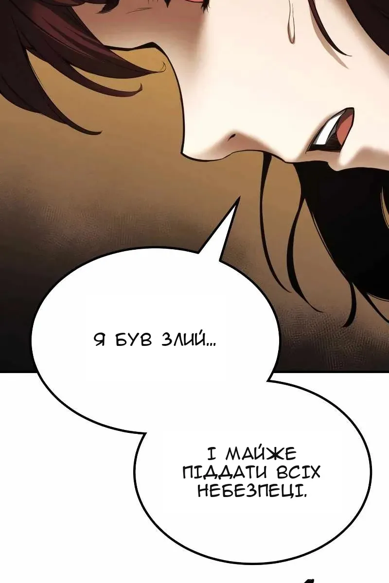 Сторінка 78