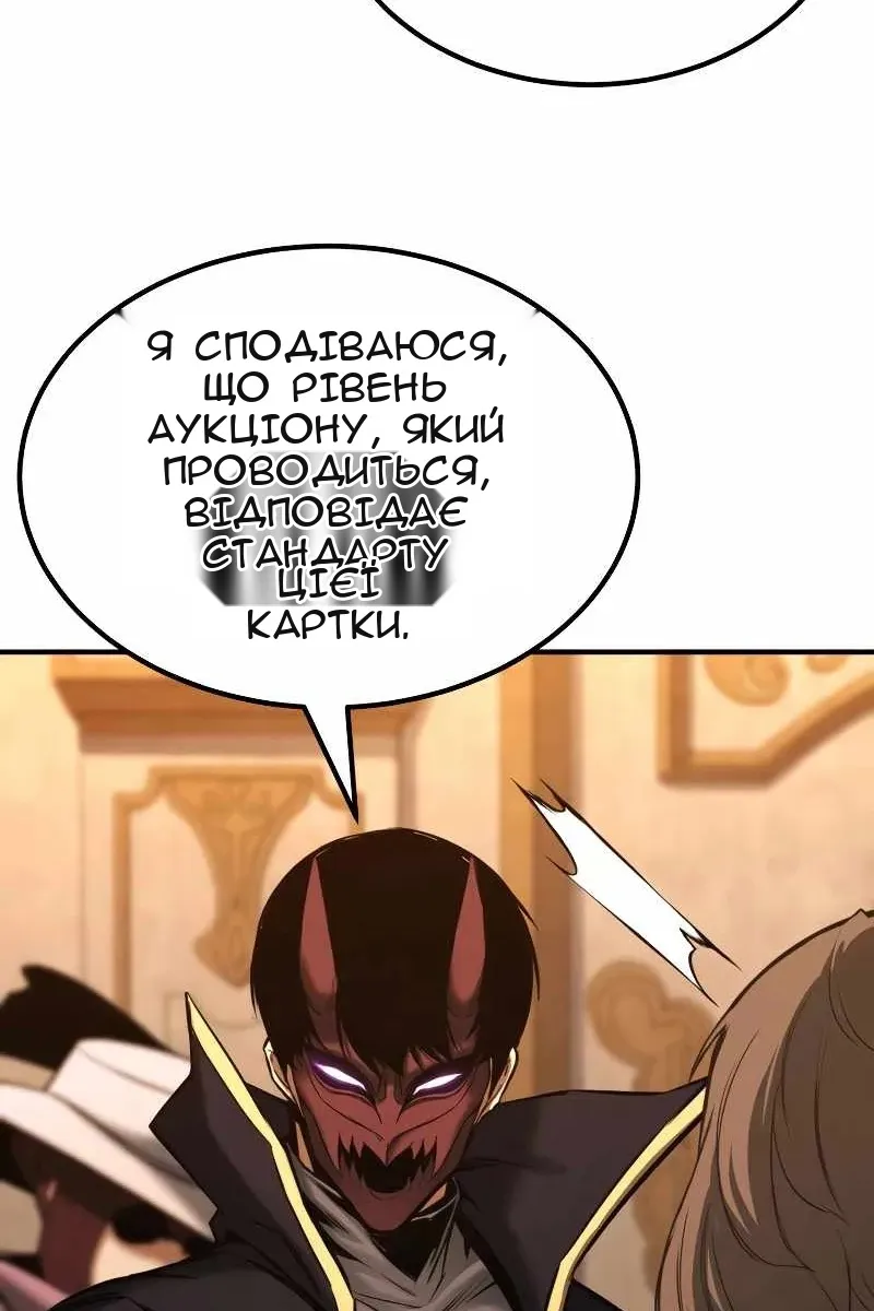 Сторінка 89