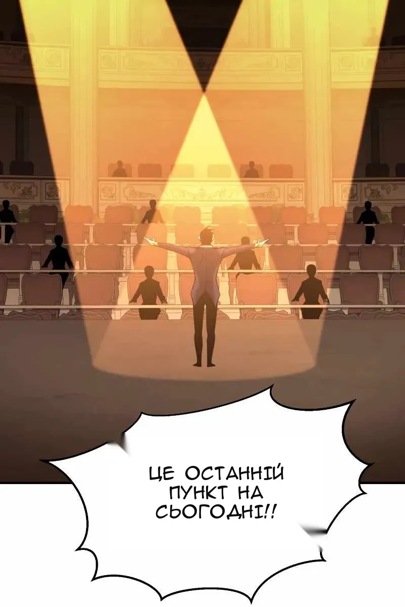 Сторінка 95