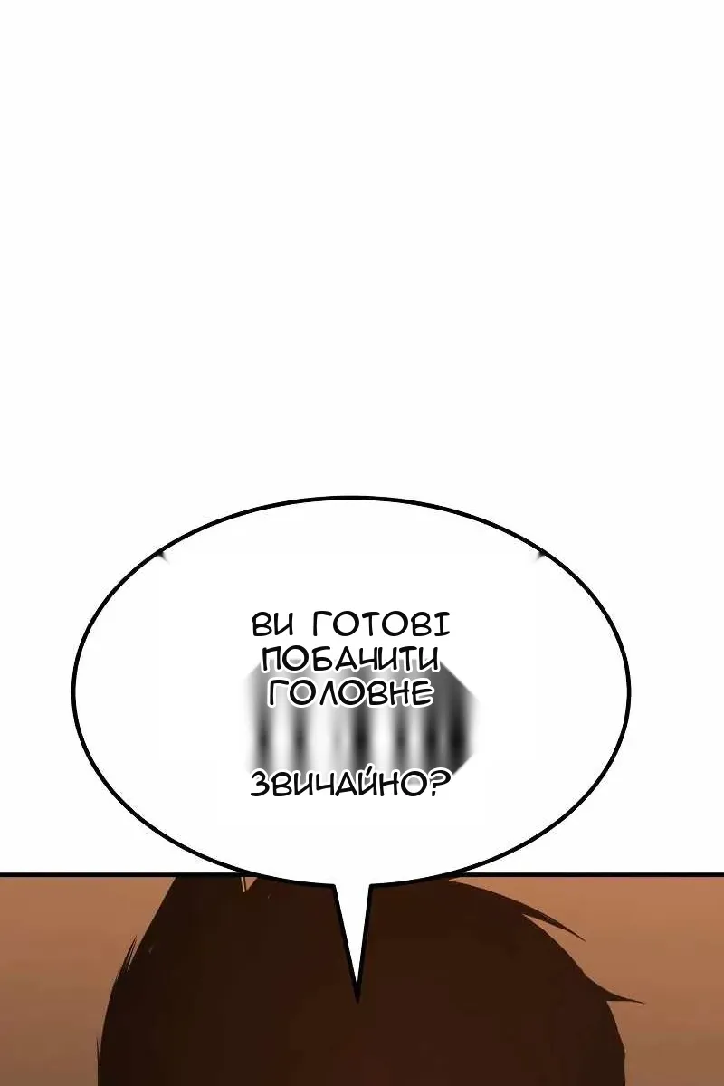 Сторінка 96