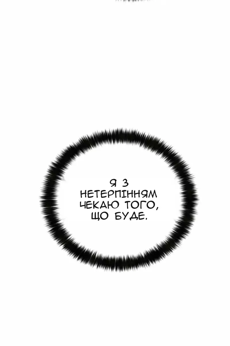 Сторінка 102