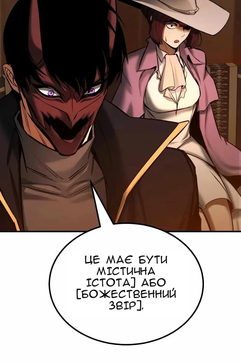 Сторінка 106