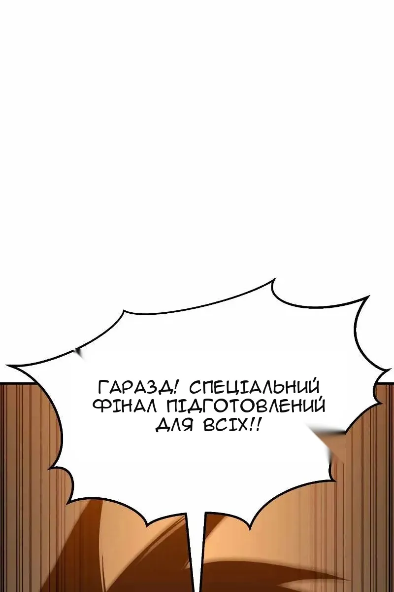 Сторінка 107