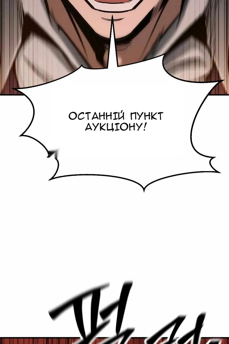 Сторінка 109