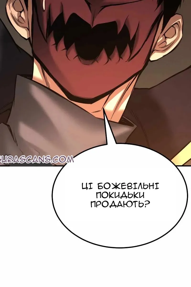 Сторінка 112