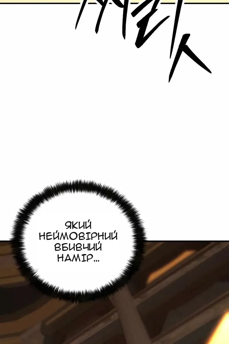Сторінка 116