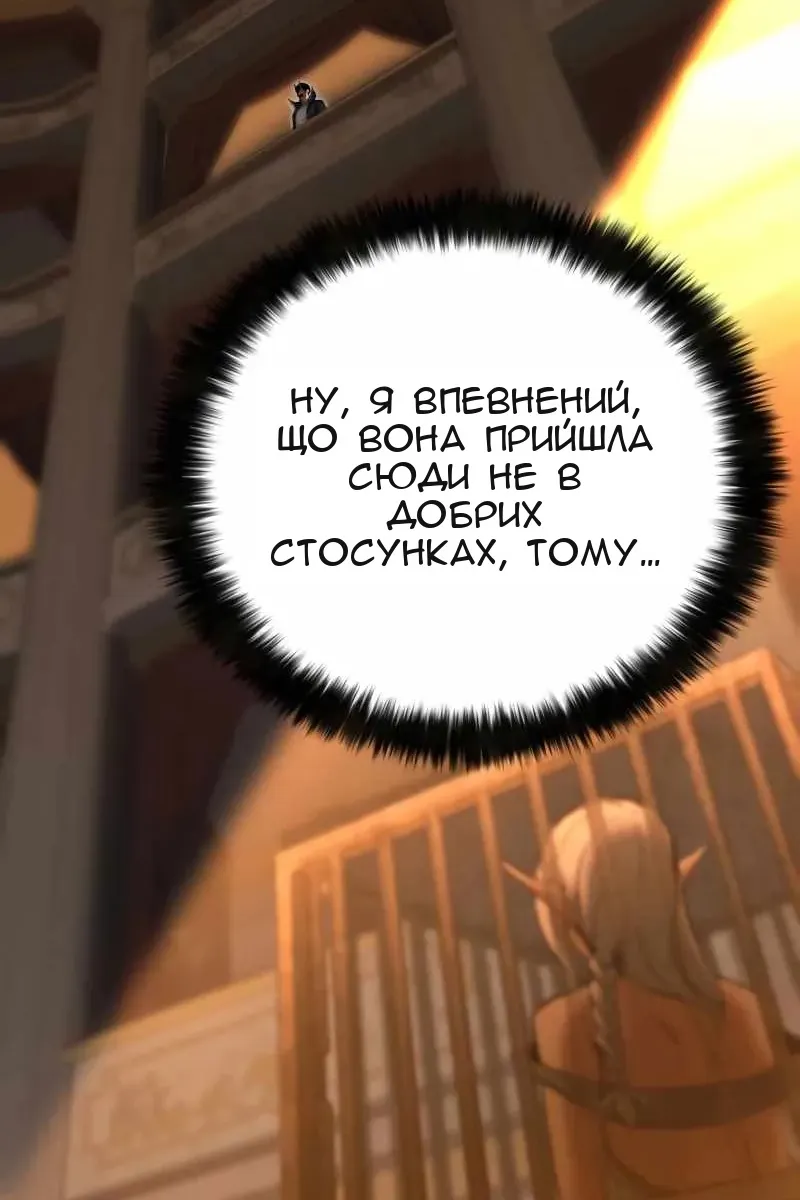 Сторінка 117