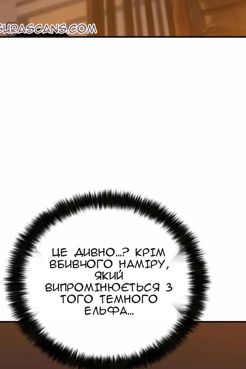 Сторінка 118