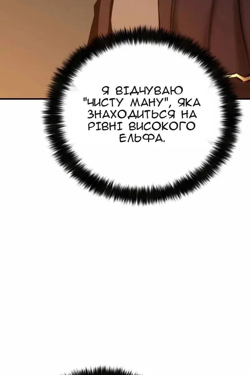 Сторінка 120