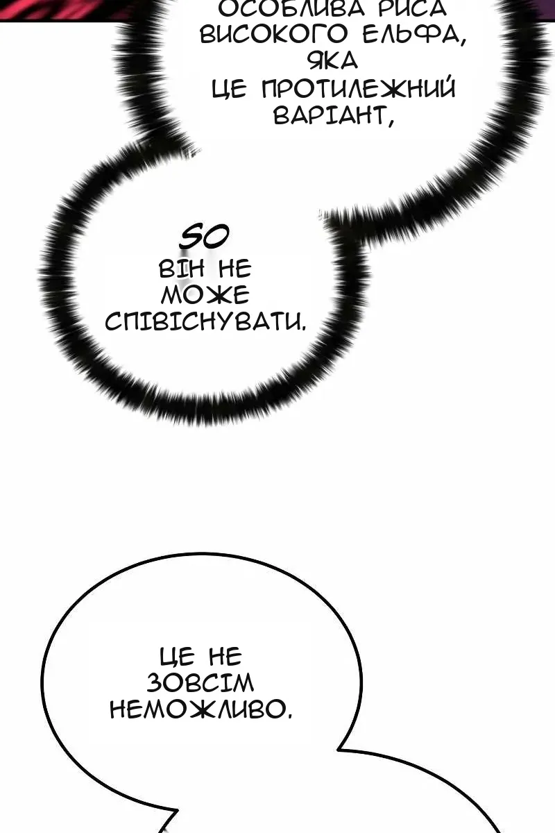 Сторінка 123