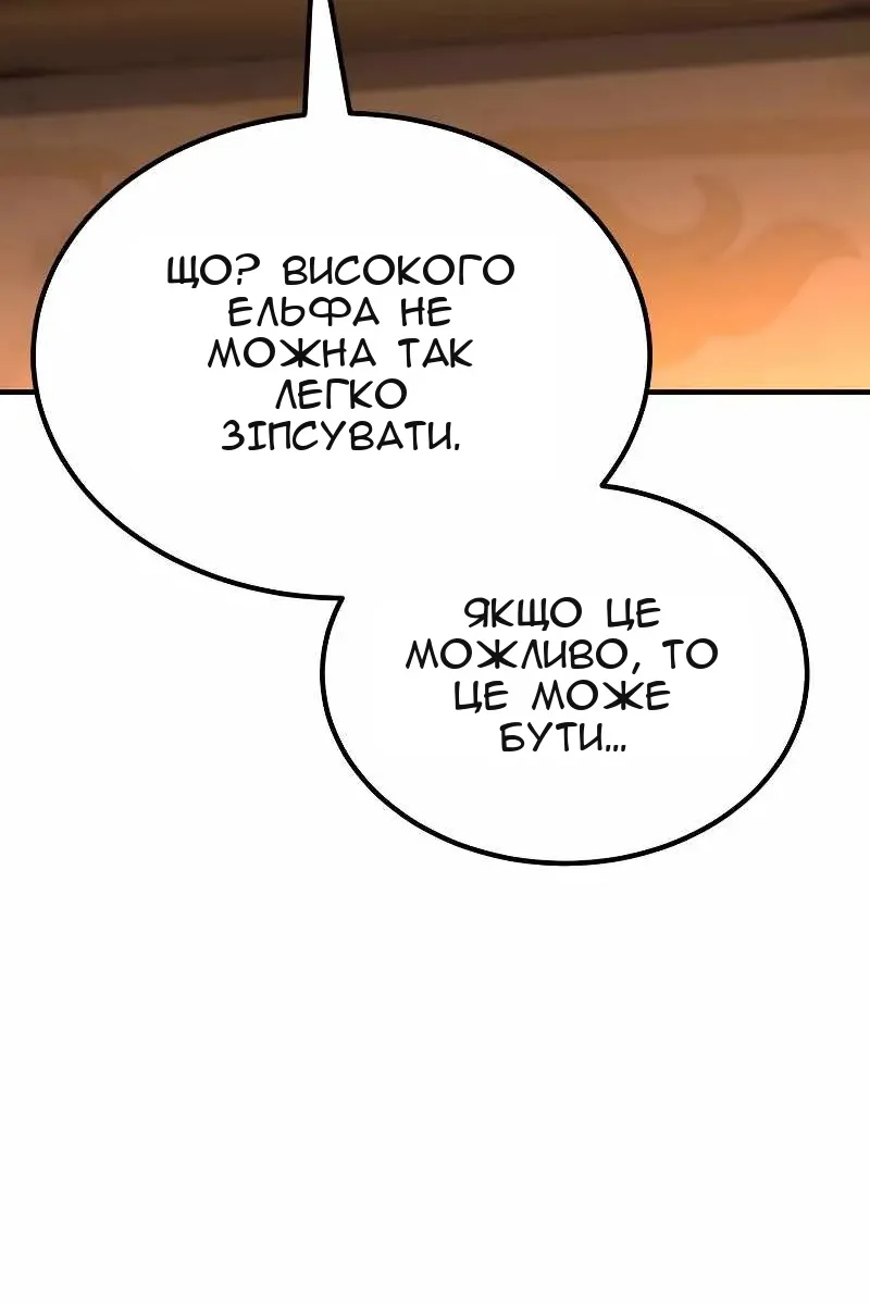 Сторінка 125