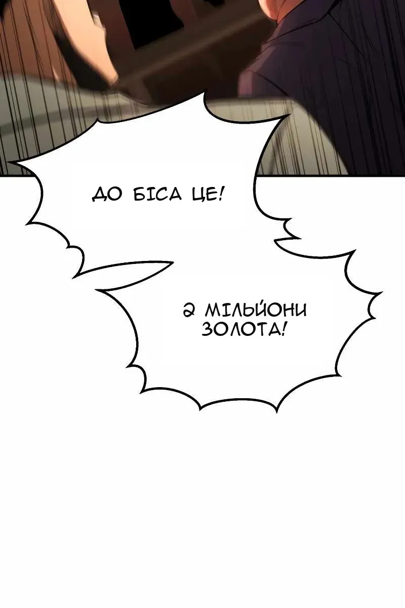 Сторінка 130