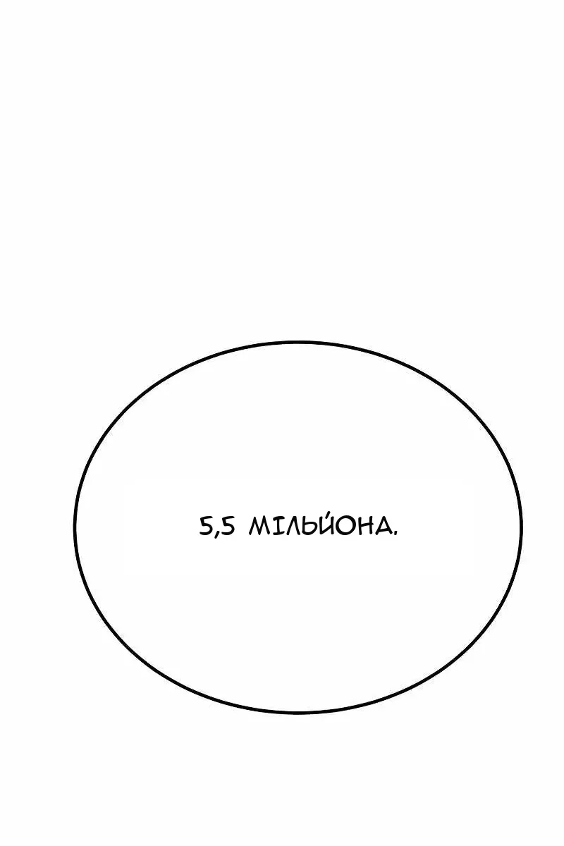 Сторінка 131