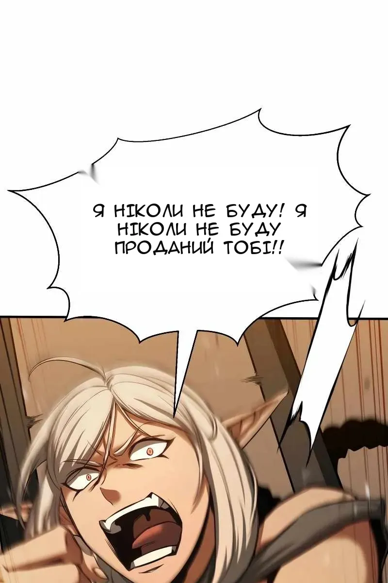 Сторінка 142