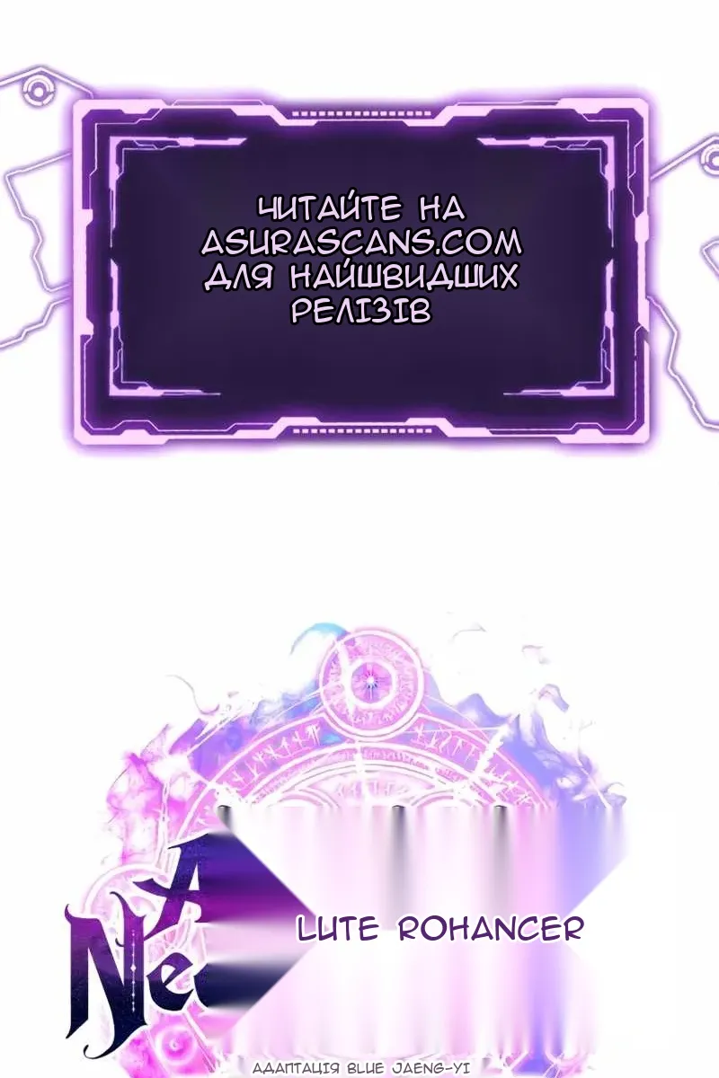 Сторінка 147