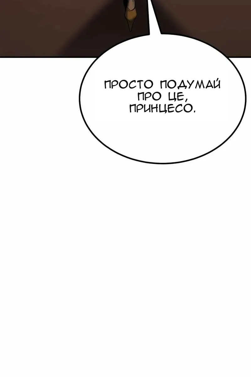 Сторінка 8