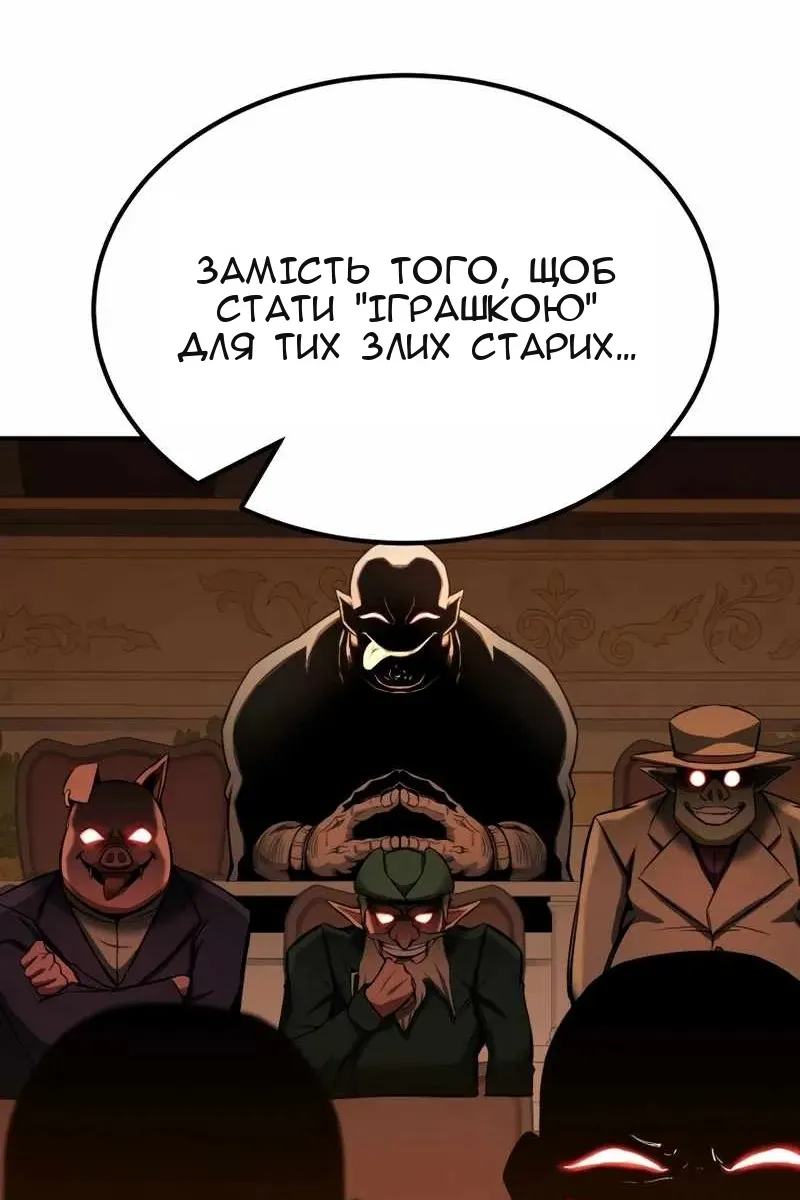 Сторінка 9