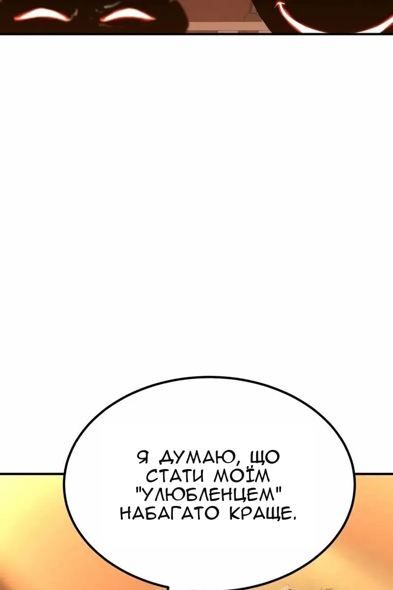 Сторінка 10