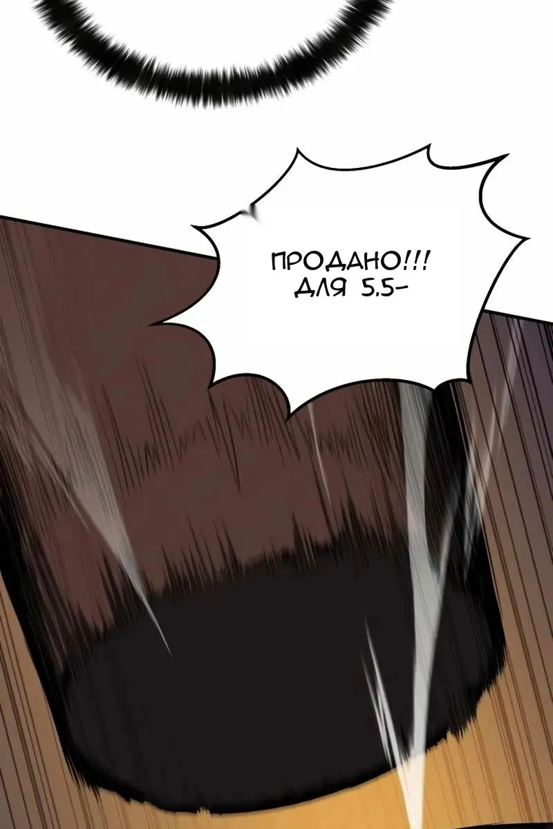 Сторінка 19