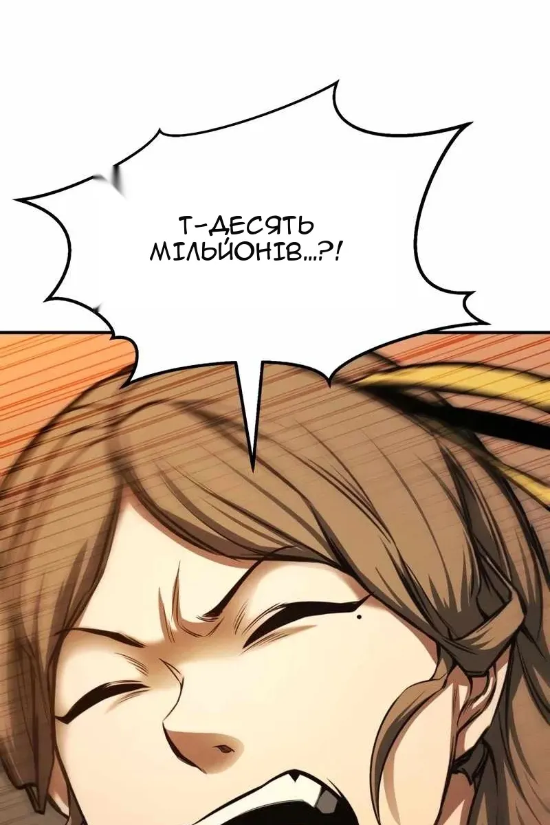 Сторінка 22