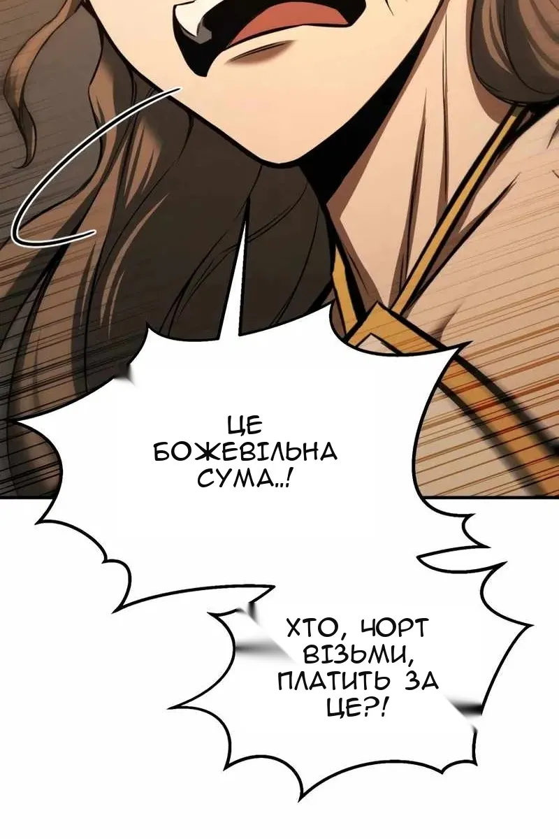 Сторінка 23