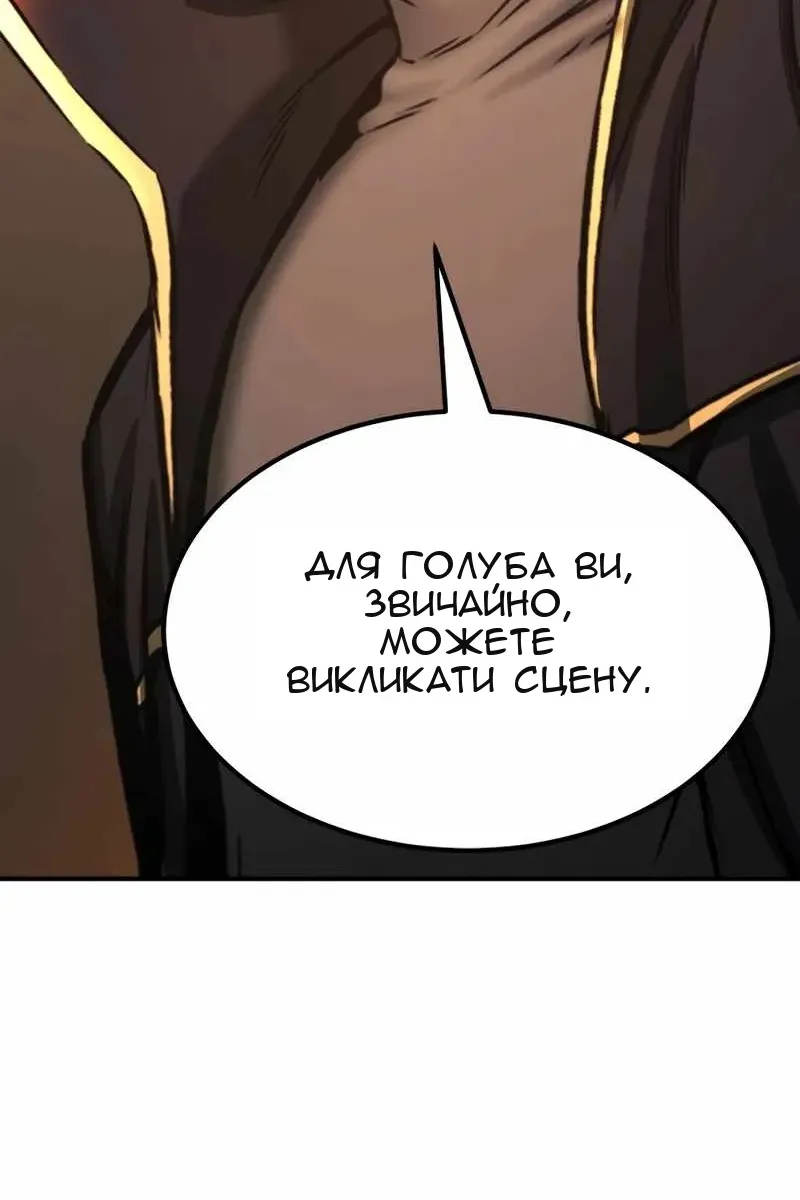Сторінка 28