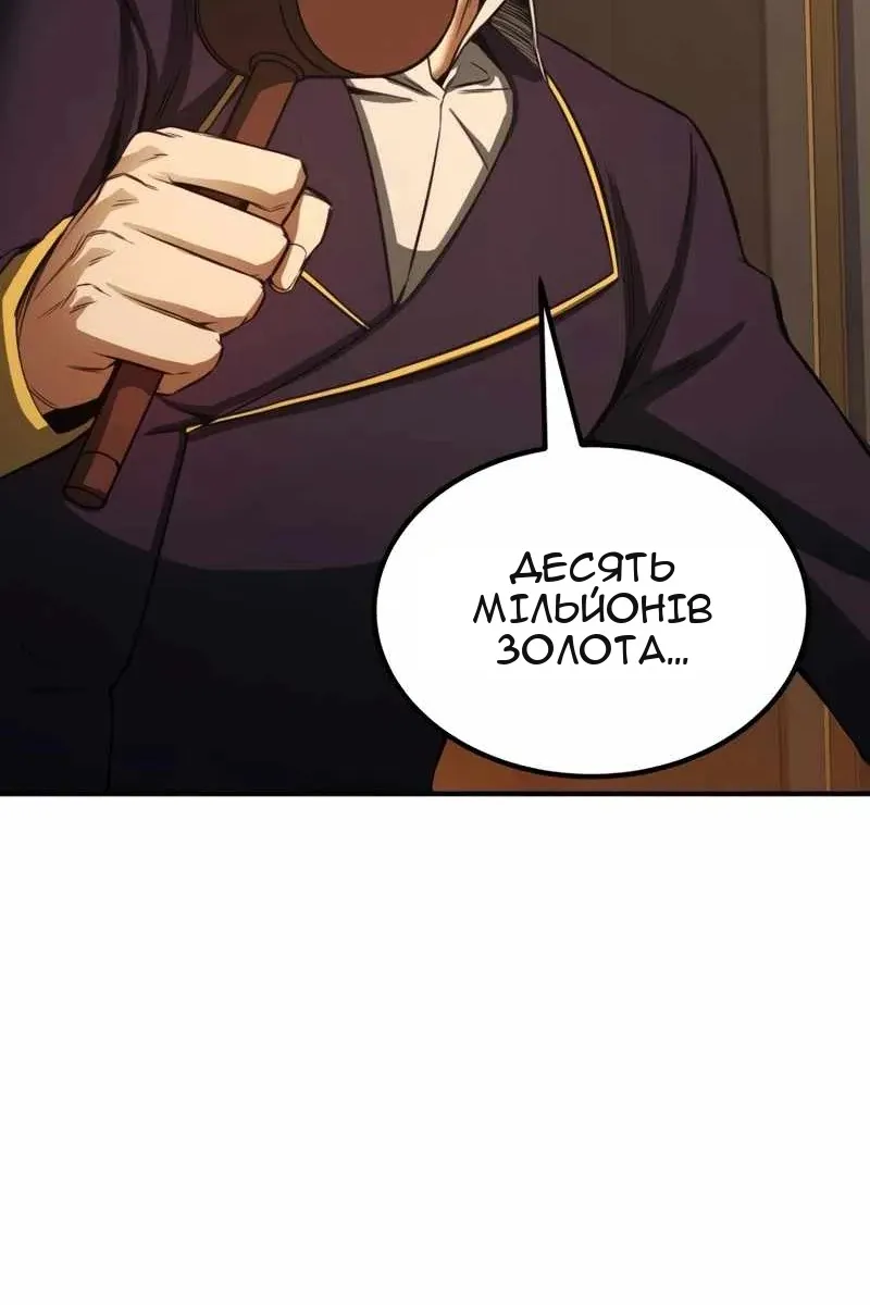 Сторінка 30