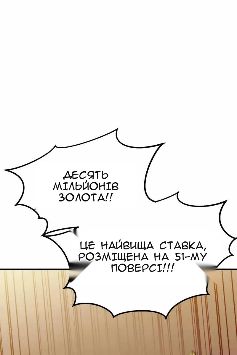 Сторінка 31