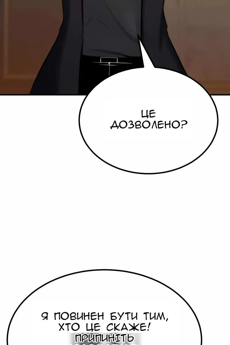 Сторінка 43