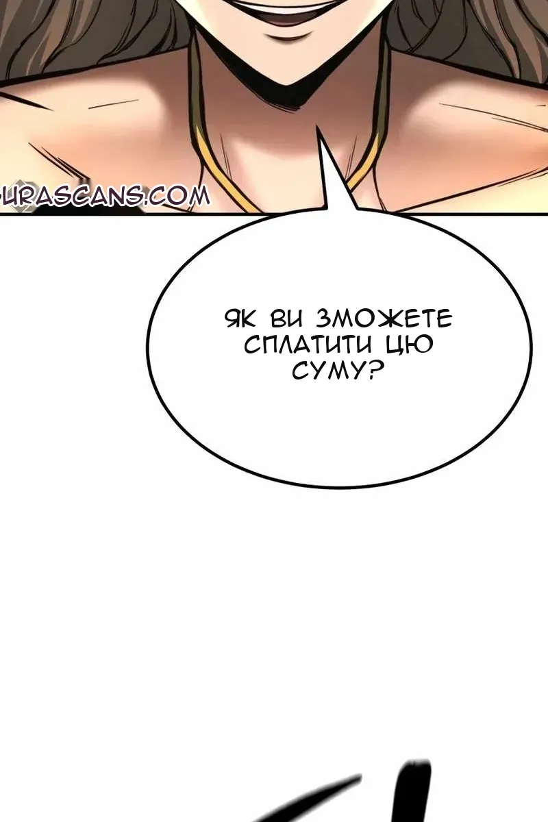 Сторінка 45