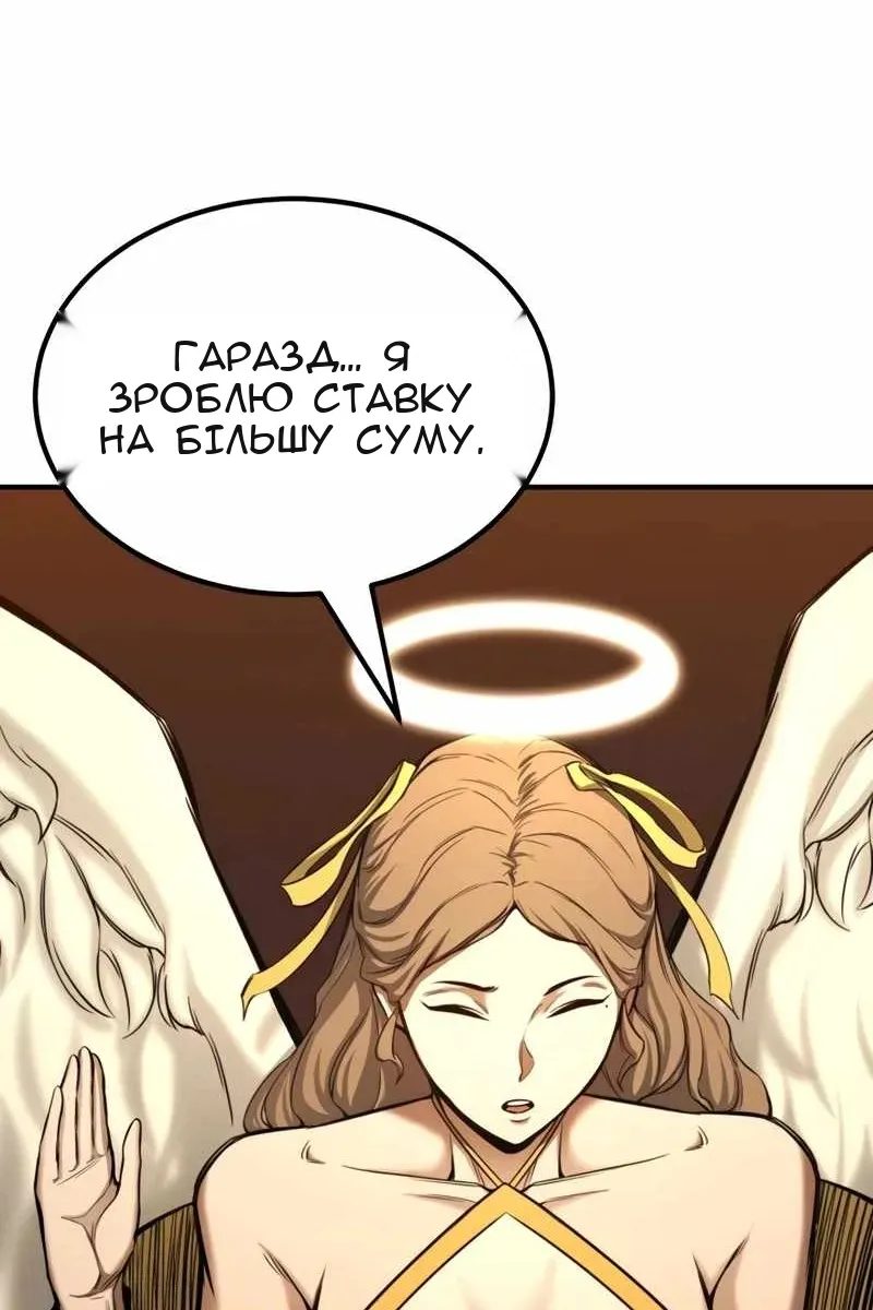 Сторінка 52