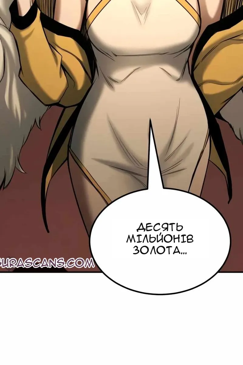 Сторінка 53