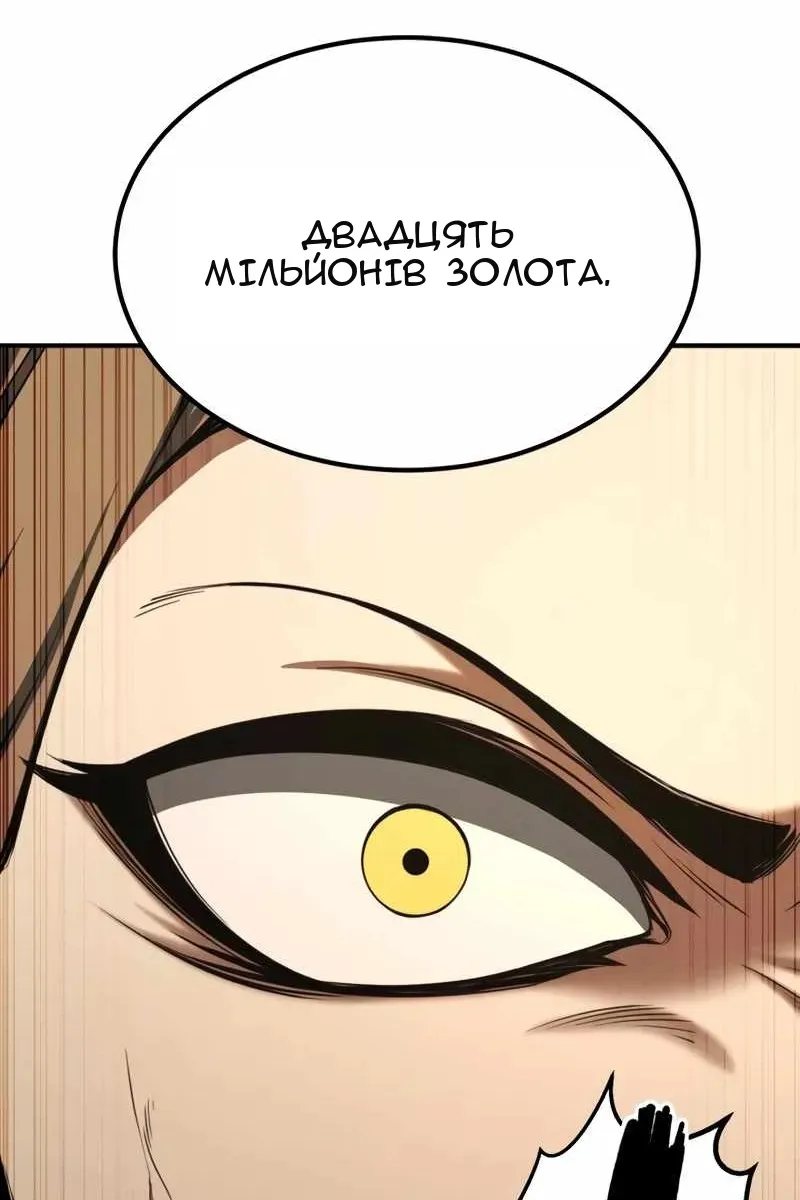 Сторінка 54