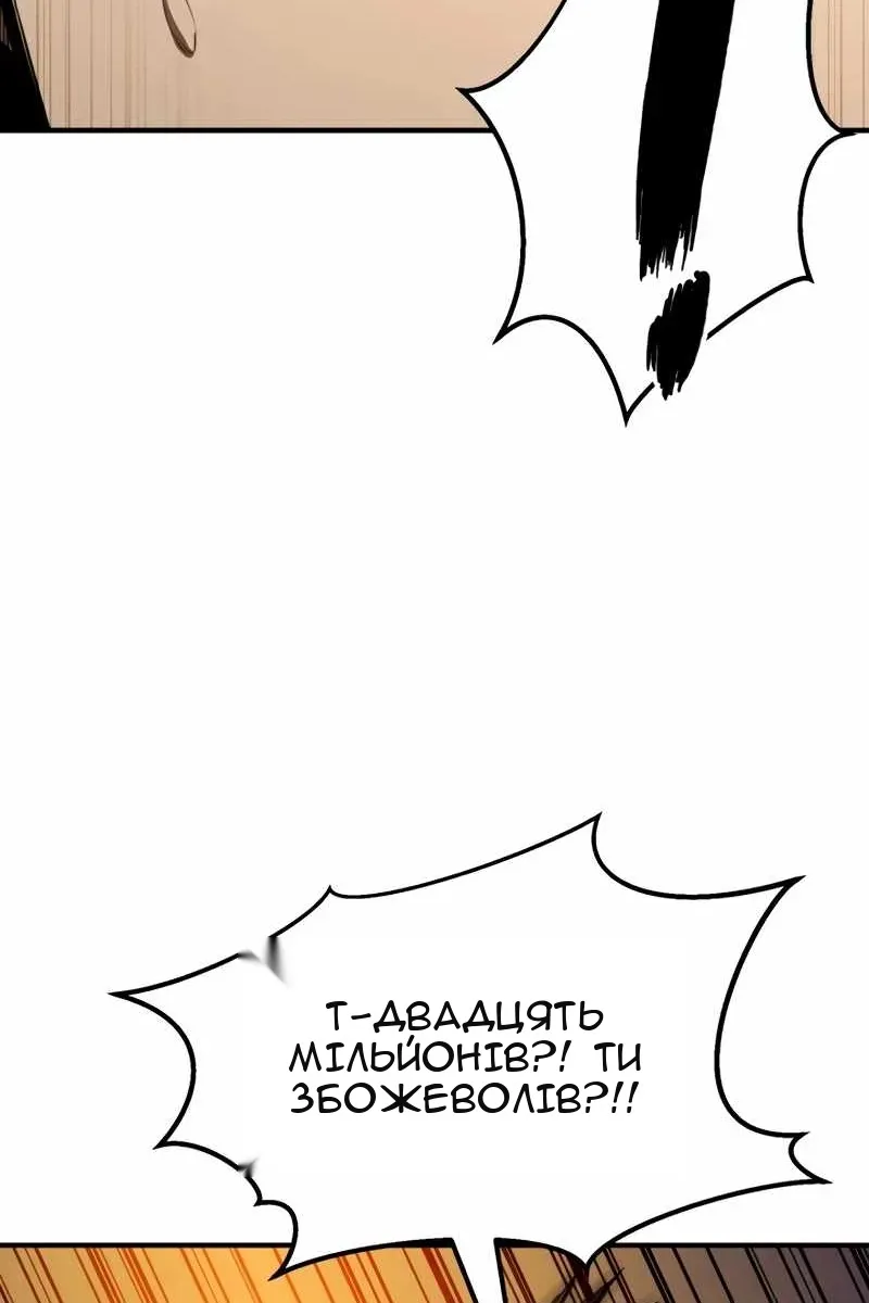 Сторінка 55