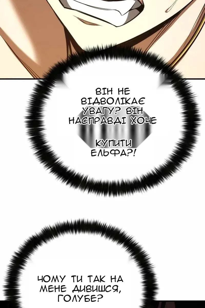 Сторінка 61