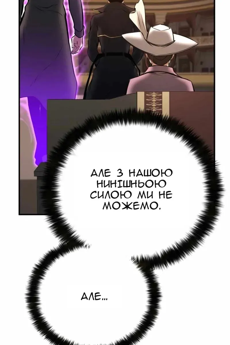 Сторінка 64