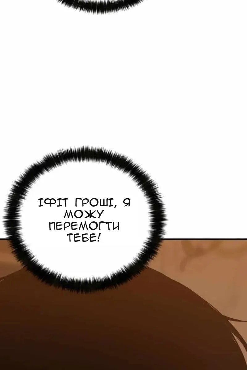 Сторінка 65