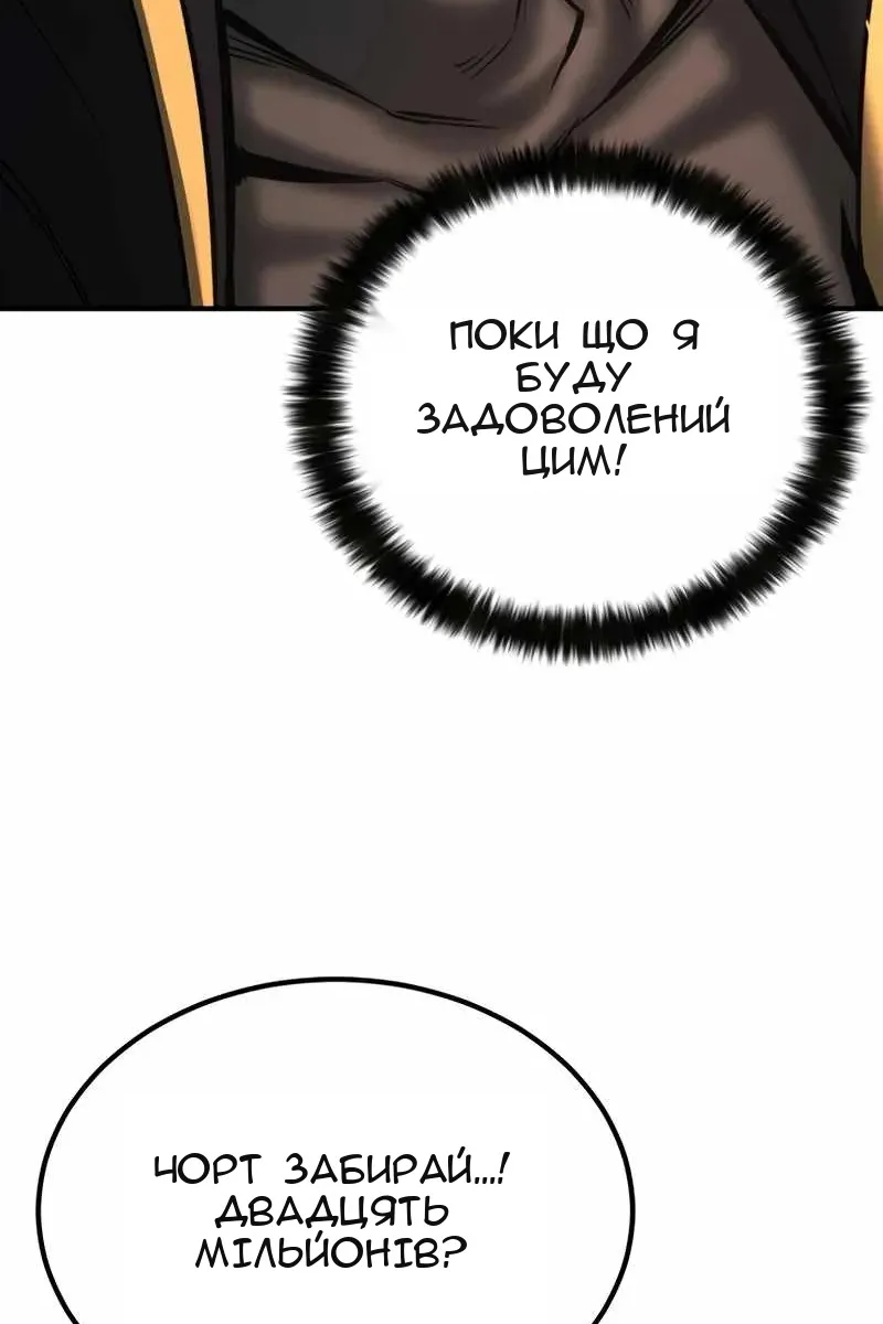 Сторінка 67