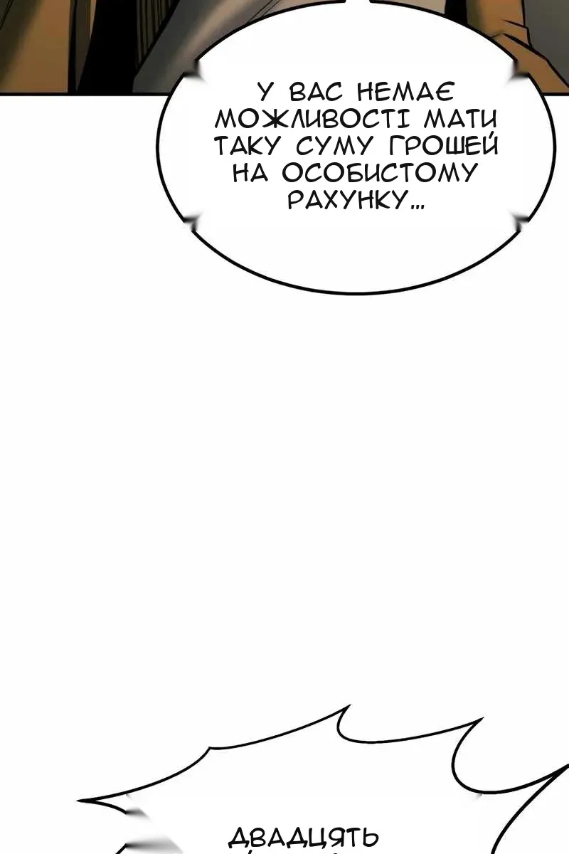 Сторінка 69