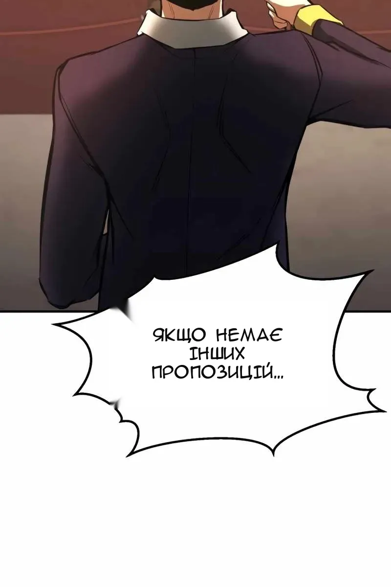 Сторінка 71