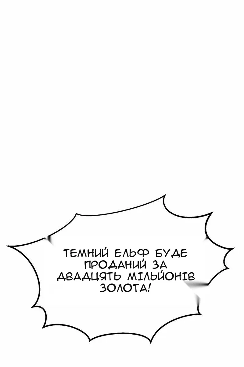 Сторінка 72