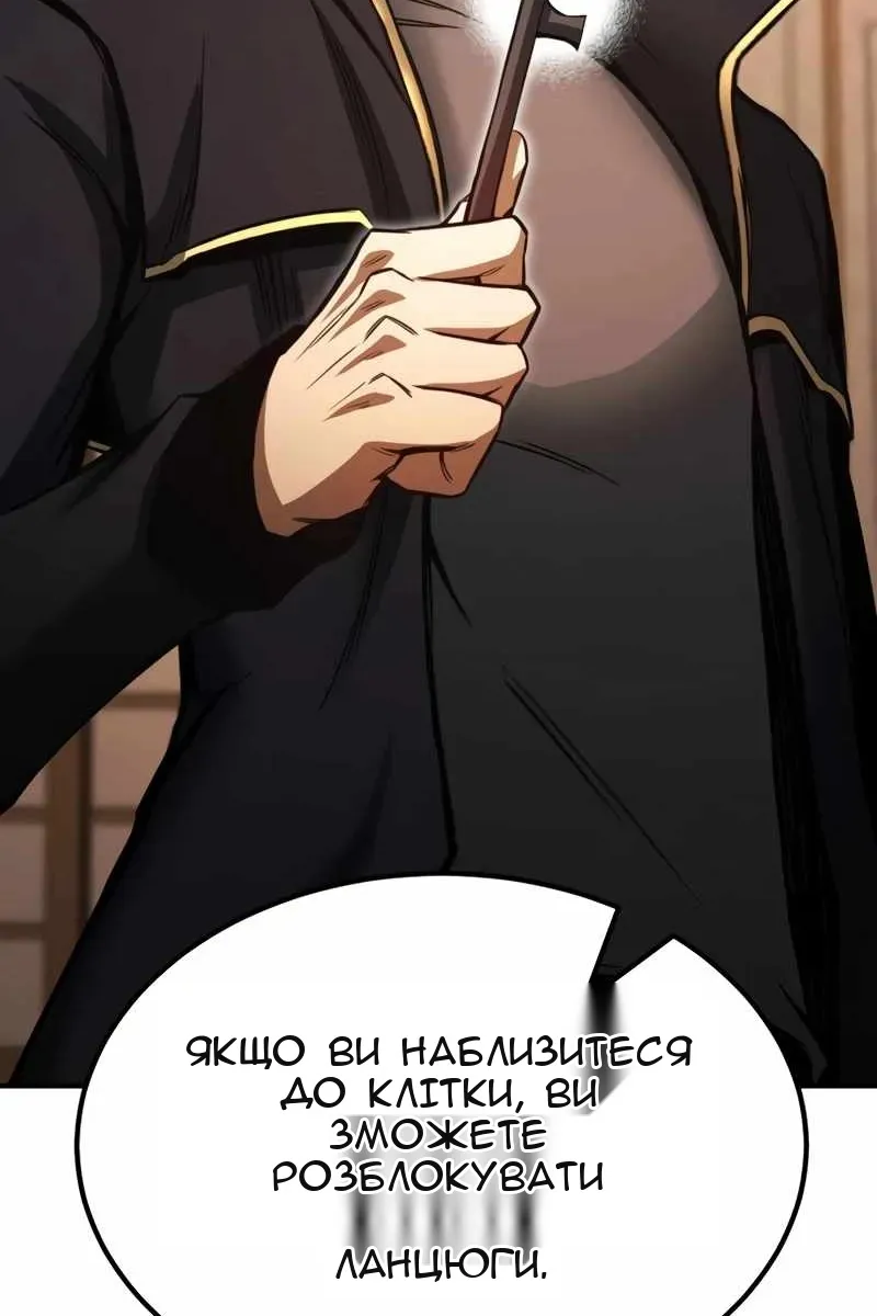 Сторінка 81