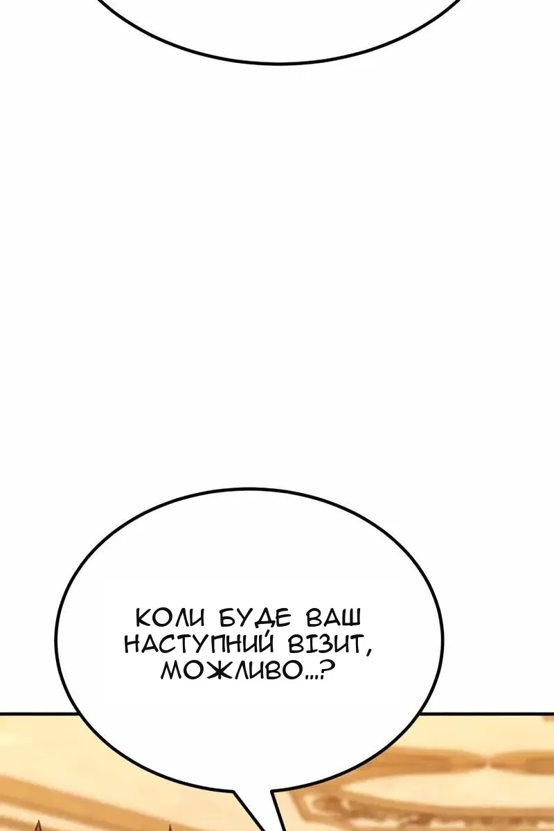 Сторінка 82