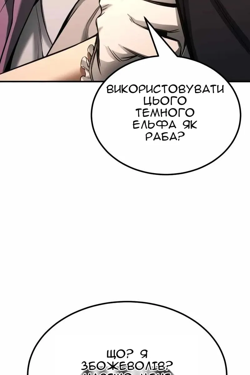 Сторінка 87