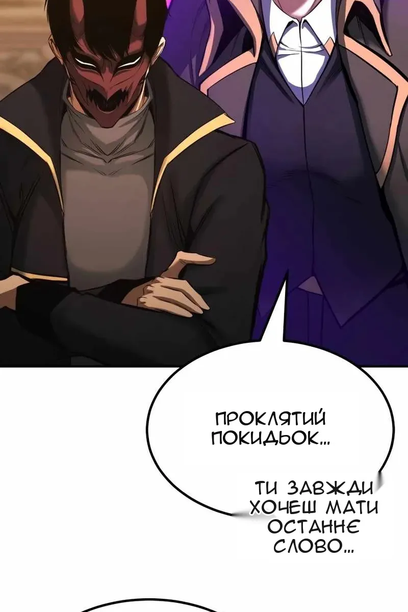 Сторінка 93