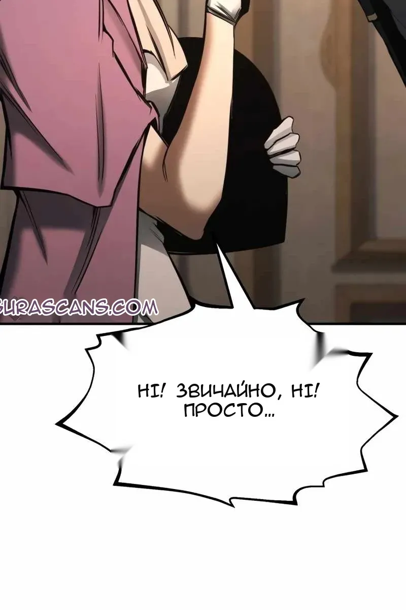 Сторінка 95