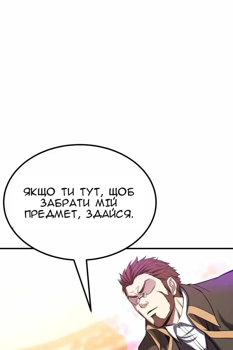 Сторінка 103