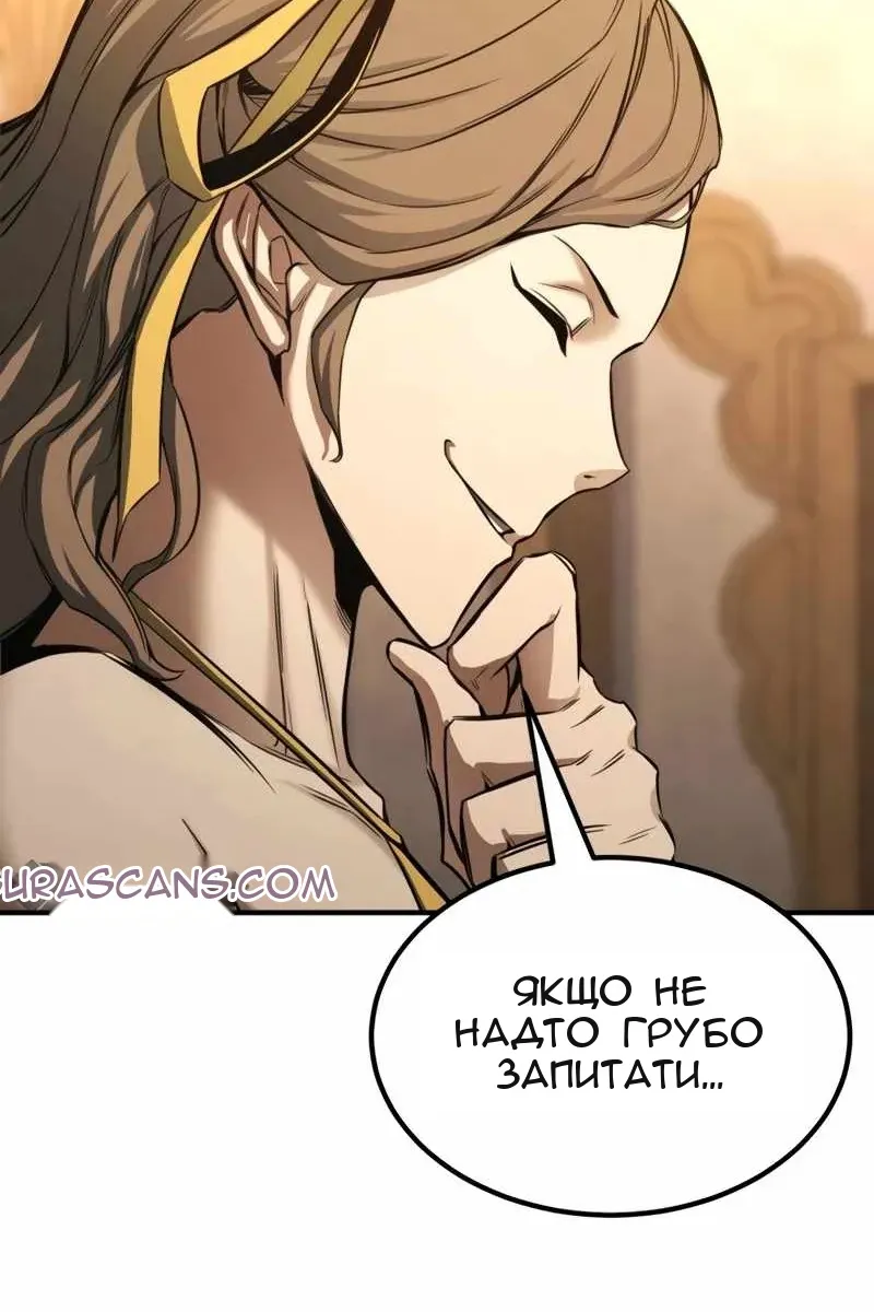 Сторінка 106